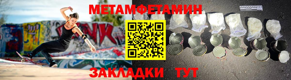 Калининград  АМФЕТАМИН VHQ  Вход с VPN 