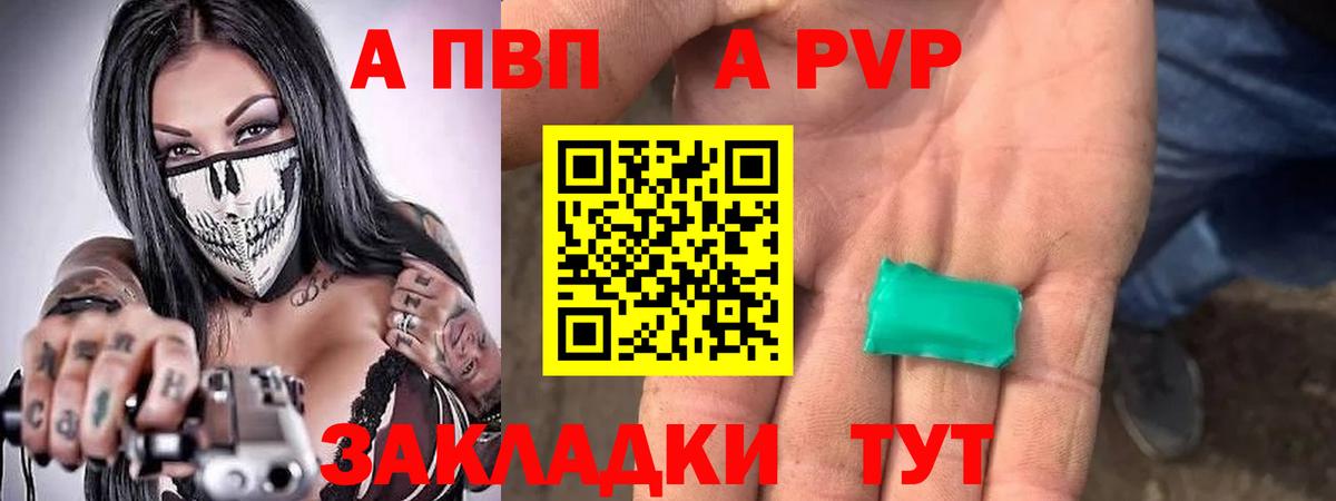 Alfa_PVP мука Калининград