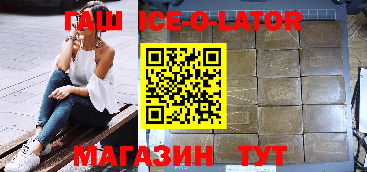 Конопля Калининград