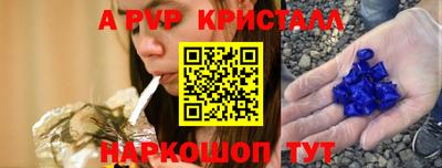 мефедрон VHQ Кулебаки