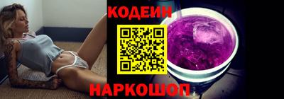 мефедрон VHQ Кулебаки
