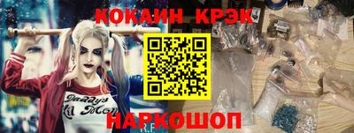 синтетический гашиш Кунгур