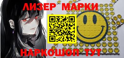 мефедрон VHQ Кулебаки