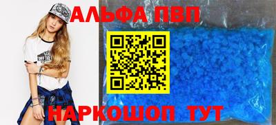 мефедрон VHQ Кулебаки