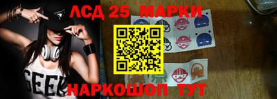 синтетический гашиш Кунгур