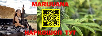 каннабис Кумертау