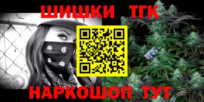 мефедрон VHQ Кулебаки