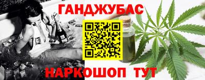 мефедрон VHQ Кулебаки