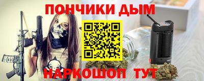 синтетический гашиш Кунгур