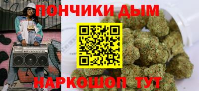каннабис Кумертау