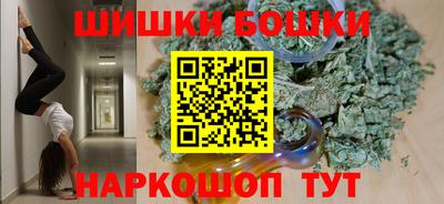 синтетический гашиш Кунгур
