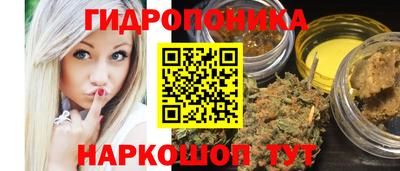 каннабис Кумертау