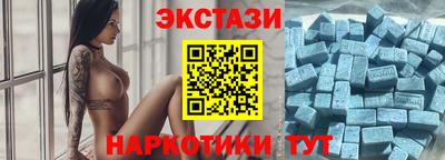 синтетический гашиш Кунгур