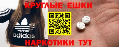 синтетический гашиш Кунгур