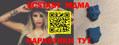 мефедрон VHQ Кулебаки