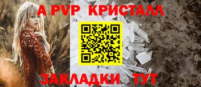 мефедрон VHQ Кулебаки