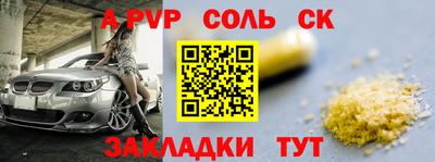 синтетический гашиш Кунгур