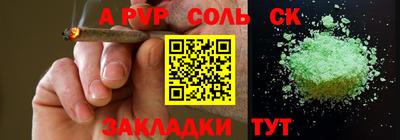 синтетический гашиш Кунгур