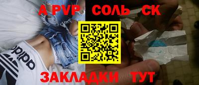 мефедрон VHQ Кулебаки