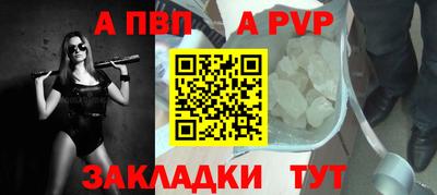 синтетический гашиш Кунгур