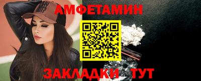 синтетический гашиш Кунгур