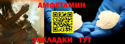 мефедрон VHQ Кулебаки
