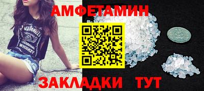 мефедрон VHQ Кулебаки