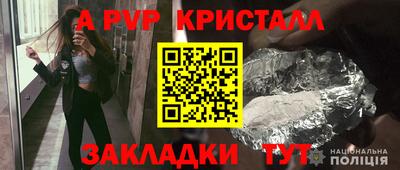 синтетический гашиш Кунгур