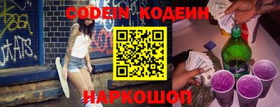 мефедрон VHQ Кулебаки