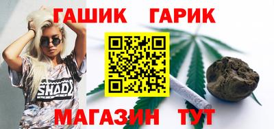 каннабис Кумертау