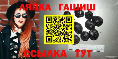 каннабис Кумертау