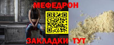 синтетический гашиш Кунгур