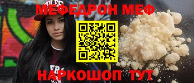 синтетический гашиш Кунгур