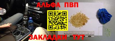 синтетический гашиш Кунгур