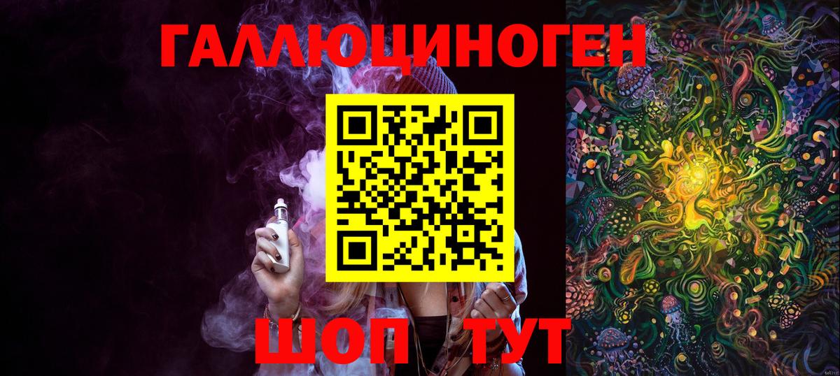 Галлюциногенные грибы MAGIC MUSHROOMS  Вход с VPN  Калининград  Галлюциногенные грибы GOLDEN TEACHER 