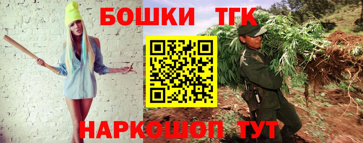 Канабис Ganja  МАРИХУАНА Amnesia  Бошки марихуана семена  Вход с VPN  Калининград  Бошки Шишки White Widow 